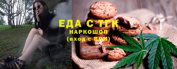 ешки Богородицк